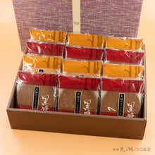 画像をギャラリービューアに読み込む, 【菖蒲】ゴーフレット 12袋 詰合せ