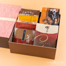 画像をギャラリービューアに読み込む, 【小豆】ショコラ焼かりんとう1袋+焼かりんとう1袋+ゴーフレット3袋
