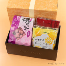 画像をギャラリービューアに読み込む, 【山吹】焼かりんとう1袋+ゴーフレット2袋
