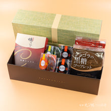 画像をギャラリービューアに読み込む, 【淡萌】ショコラ焼かりんとう1袋+わらび餅4個+ゴーフレット2袋