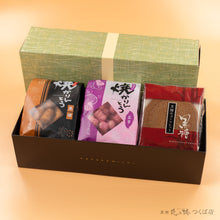 画像をギャラリービューアに読み込む, 【淡萌】焼かりんとう2袋+ゴーフレット1袋