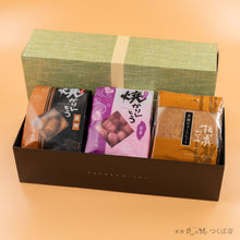 画像をギャラリービューアに読み込む, 【淡萌】焼かりんとう2袋+ゴーフレット1袋