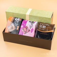 画像をギャラリービューアに読み込む, 【淡萌】焼かりんとう2袋+ゴーフレット1袋