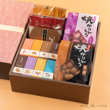 画像をギャラリービューアに読み込む, 【小豆】ミニ羊羹セット+焼かりんとう2袋+ゴーフレット2袋