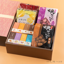 画像をギャラリービューアに読み込む, 【小豆】ミニ羊羹セット+焼かりんとう2袋+ゴーフレット2袋