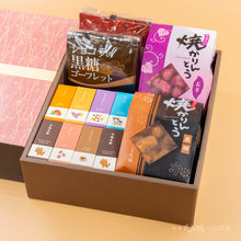 画像をギャラリービューアに読み込む, 【小豆】ミニ羊羹セット+焼かりんとう2袋+ゴーフレット2袋