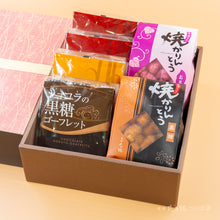 画像をギャラリービューアに読み込む, 【小豆】焼かりんとう2袋+ゴーフレット4袋