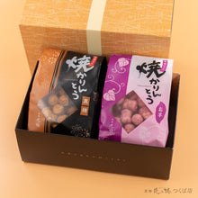 画像をギャラリービューアに読み込む, 【山吹】焼かりんとう2袋