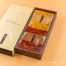 画像をギャラリービューアに読み込む, ゴーフレット2袋 箱入詰合せ【デラックス箱】