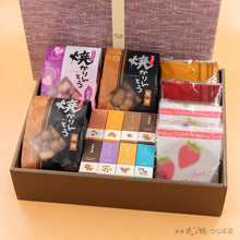 画像をギャラリービューアに読み込む, 【菖蒲】ミニ羊羹セット+焼かりんとう3袋+ゴーフレット4袋