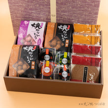 画像をギャラリービューアに読み込む, 【菖蒲】わらび餅4個+焼かりんとう3袋+ゴーフレット4袋