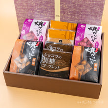 画像をギャラリービューアに読み込む, 【菖蒲】焼かりんとう4袋+ゴーフレット4袋