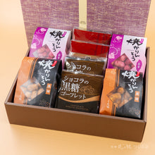 画像をギャラリービューアに読み込む, 【菖蒲】焼かりんとう4袋+ゴーフレット4袋