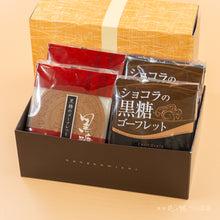 画像をギャラリービューアに読み込む, 【山吹】ゴーフレット4袋