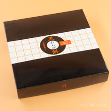 画像をギャラリービューアに読み込む, わらび餅3種9個 箱入