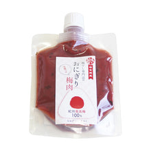 画像をギャラリービューアに読み込む, おにぎり梅肉