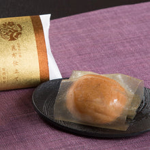 画像をギャラリービューアに読み込む, 【冬季限定】昆布仕立て1包 (塩分約3%)