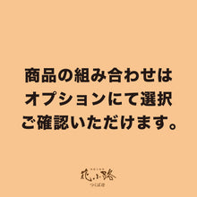 画像をギャラリービューアに読み込む, 【山吹】焼かりんとう2袋