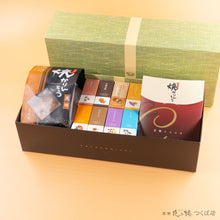 画像をギャラリービューアに読み込む, 【淡萌】ショコラ焼かりんとう1袋+ミニ羊羹セット+焼かりんとう1袋