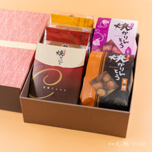 画像をギャラリービューアに読み込む, 【小豆】ショコラ焼かりんとう1袋+焼かりんとう2袋+ゴーフレット2袋