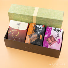 画像をギャラリービューアに読み込む, 【淡萌】ショコラ焼かりんとう1袋+焼かりんとう2袋