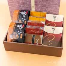 画像をギャラリービューアに読み込む, 【菖蒲】ショコラ焼かりんとう2袋+焼かりんとう2袋+ゴーフレット4袋