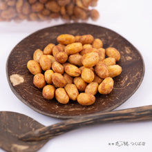 画像をギャラリービューアに読み込む, ドライ納豆・梅