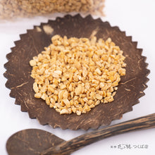 画像をギャラリービューアに読み込む, フリーズドライ納豆・ひき割り