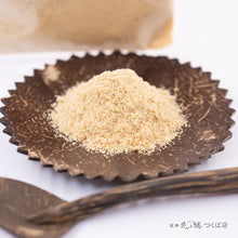 画像をギャラリービューアに読み込む, フリーズドライ納豆・粉末