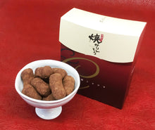 画像をギャラリービューアに読み込む, 焼かりんとう・ショコラ