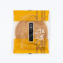 画像をギャラリービューアに読み込む, ゴーフレット・ごまピーナッツ バラ