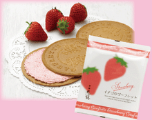 画像をギャラリービューアに読み込む, ゴーフレット・苺 5枚入