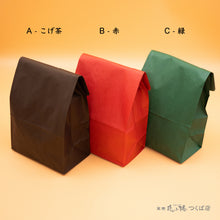 画像をギャラリービューアに読み込む, 【袋単品】角底袋