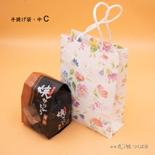 画像をギャラリービューアに読み込む, 【袋単品】手提げ袋・中