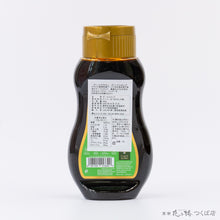 画像をギャラリービューアに読み込む, デーツクラウン・デーツシロップ