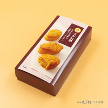 画像をギャラリービューアに読み込む, こがね芋 5個箱入