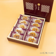 画像をギャラリービューアに読み込む, こがね芋 10個箱入