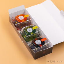 画像をギャラリービューアに読み込む, わらび餅3種3個 箱入