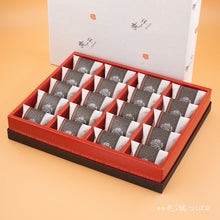 画像をギャラリービューアに読み込む, 勝喜梅・極 はちみつ仕立て20包