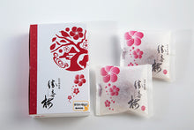 画像をギャラリービューアに読み込む, 勝喜梅・梅おもひ はちみつ仕立て2包