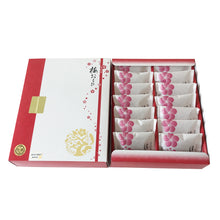 画像をギャラリービューアに読み込む, 勝喜梅・梅おもひ はちみつ仕立て14包