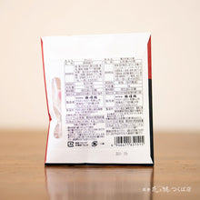 画像をギャラリービューアに読み込む, 勝喜梅・贅沢茶漬け1包