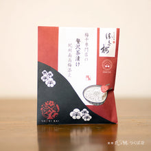 画像をギャラリービューアに読み込む, 勝喜梅・贅沢茶漬け1包