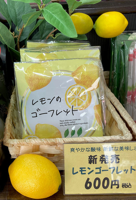 レモンゴーフレットが人気です🍋