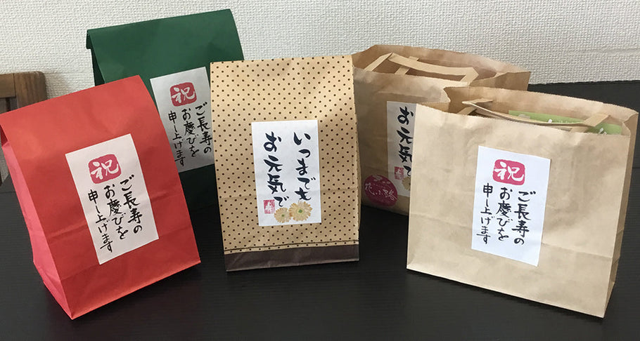 敬老の日ギフト