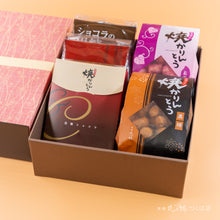 画像をギャラリービューアに読み込む, 【小豆】ショコラ焼かりんとう1袋+焼かりんとう2袋+ゴーフレット2袋
