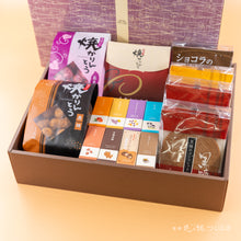 画像をギャラリービューアに読み込む, 【菖蒲】ショコラ焼かりんとう1袋+ミニ羊羹セット+焼かりんとう2袋+ゴーフレット4袋
