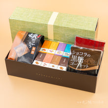 画像をギャラリービューアに読み込む, 【淡萌】ミニ羊羹セット+焼かりんとう1袋+ゴーフレット2袋

