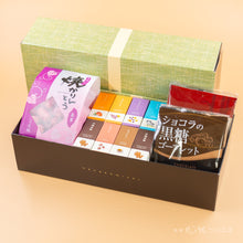 画像をギャラリービューアに読み込む, 【淡萌】ミニ羊羹セット+焼かりんとう1袋+ゴーフレット2袋
