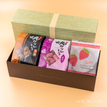 画像をギャラリービューアに読み込む, 【淡萌】焼かりんとう2袋+ゴーフレット1袋
